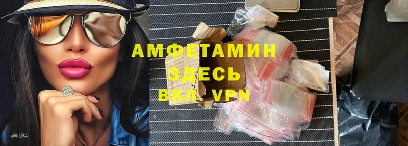 Amphetamine Premium  Озёры 