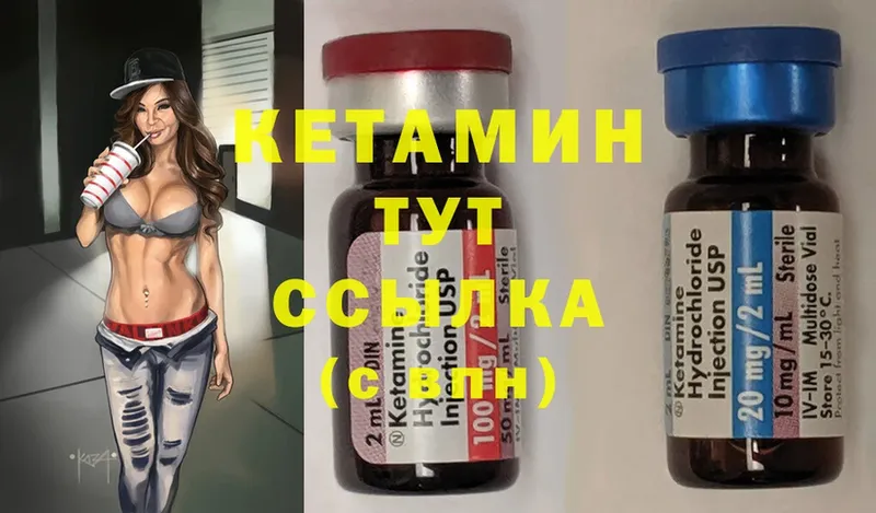 КЕТАМИН ketamine  блэк спрут как зайти  Озёры 